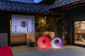 Irori no Yado Kinoko - Vacation STAY 76611v